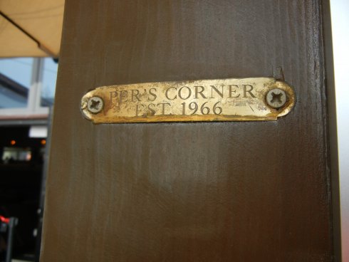 Pers-Corner-2.JPG